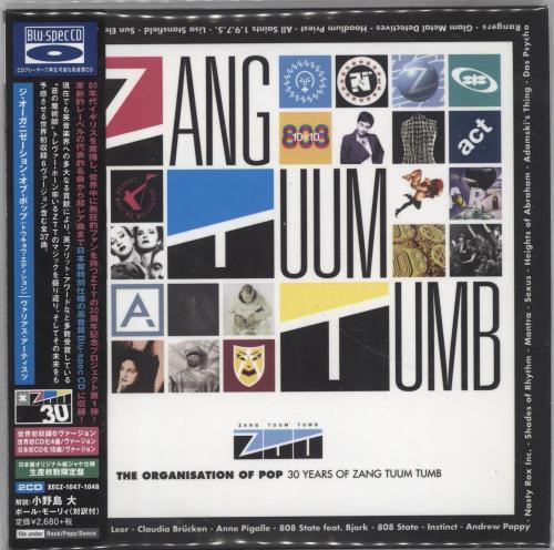 ZTT label The Organisation Of Pop (30 Years Of Zang Tuum